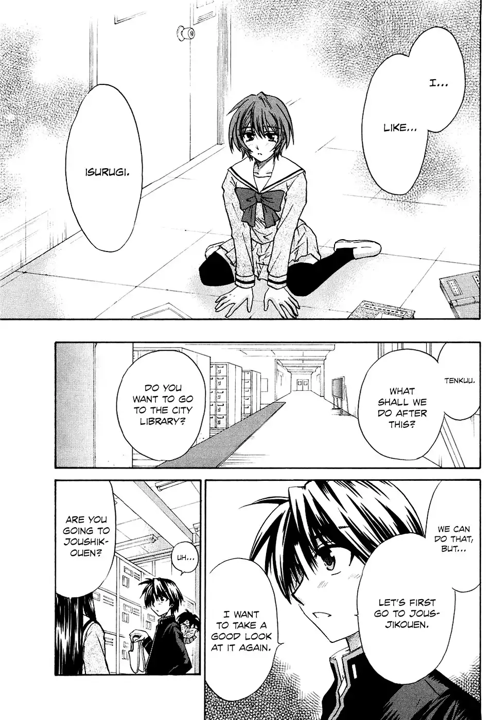 Kanade Chapter 7