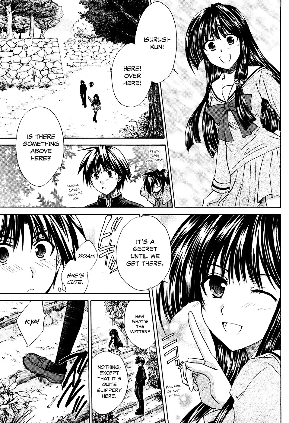 Kanade Chapter 7