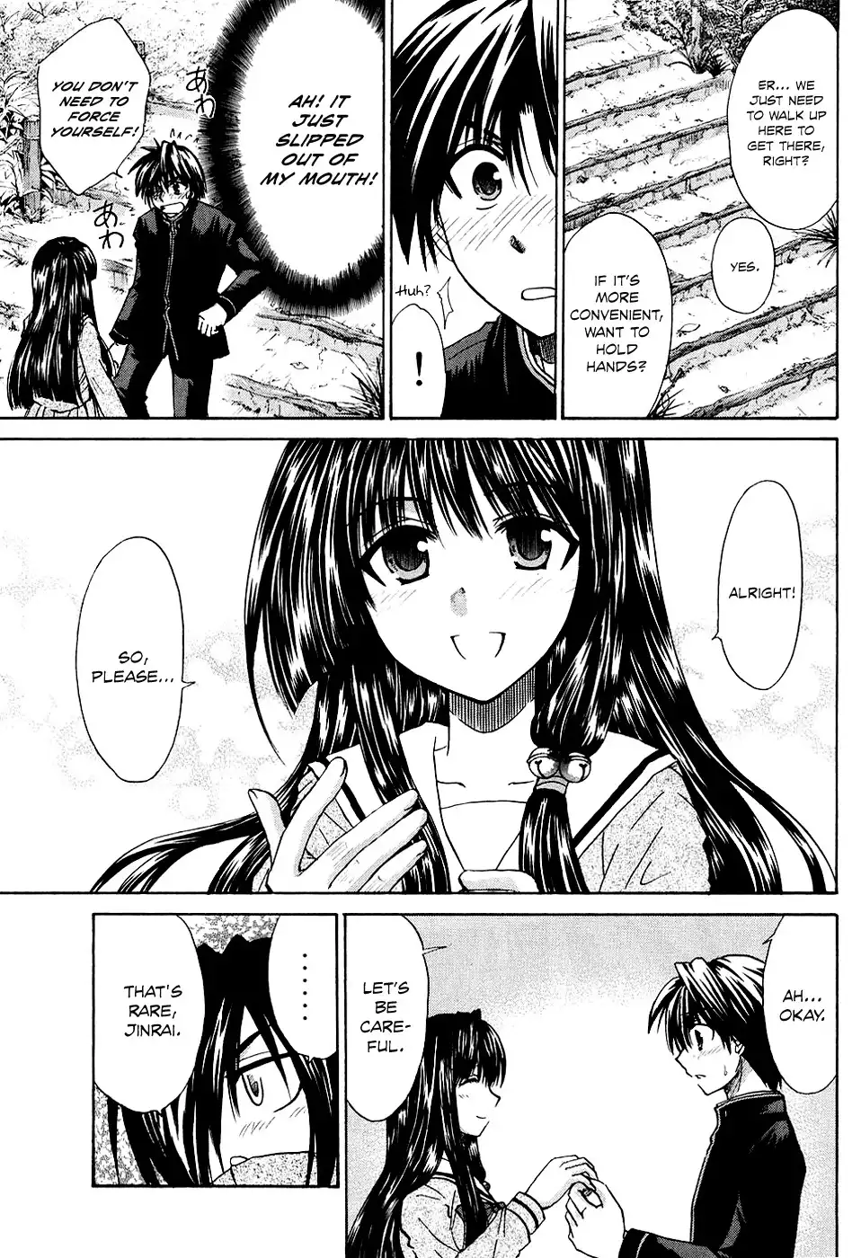 Kanade Chapter 7