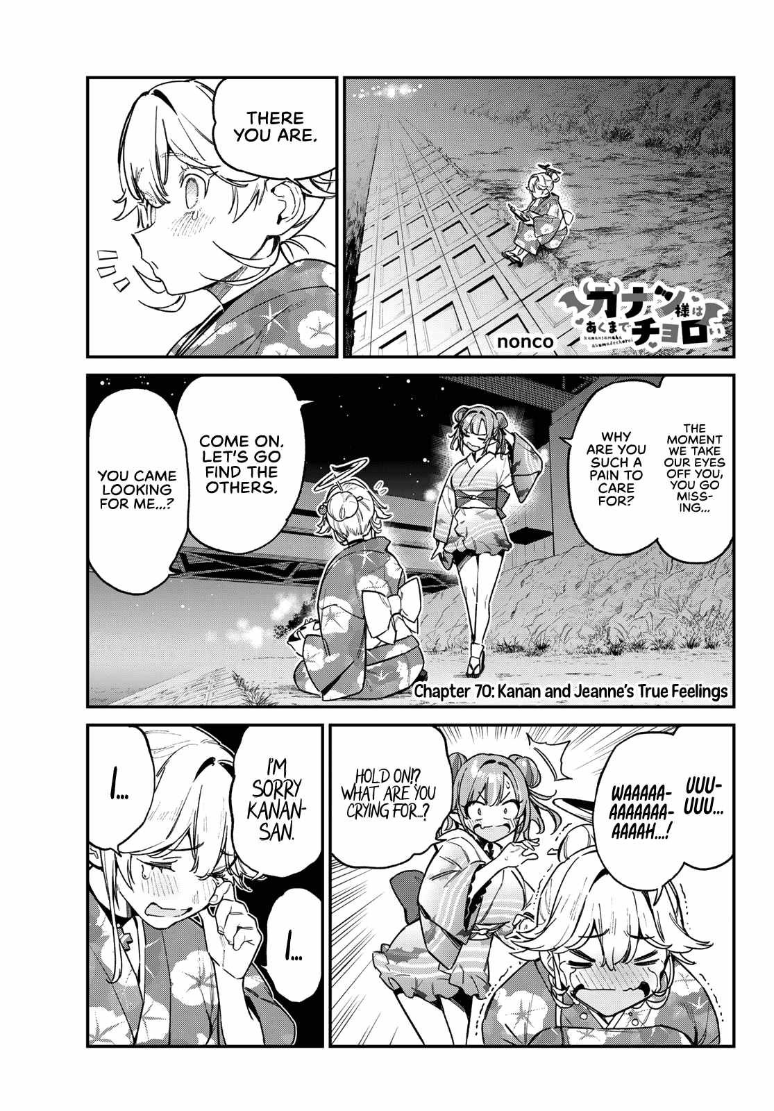 Kanan-sama wa Akumade Choroi Chapter 70