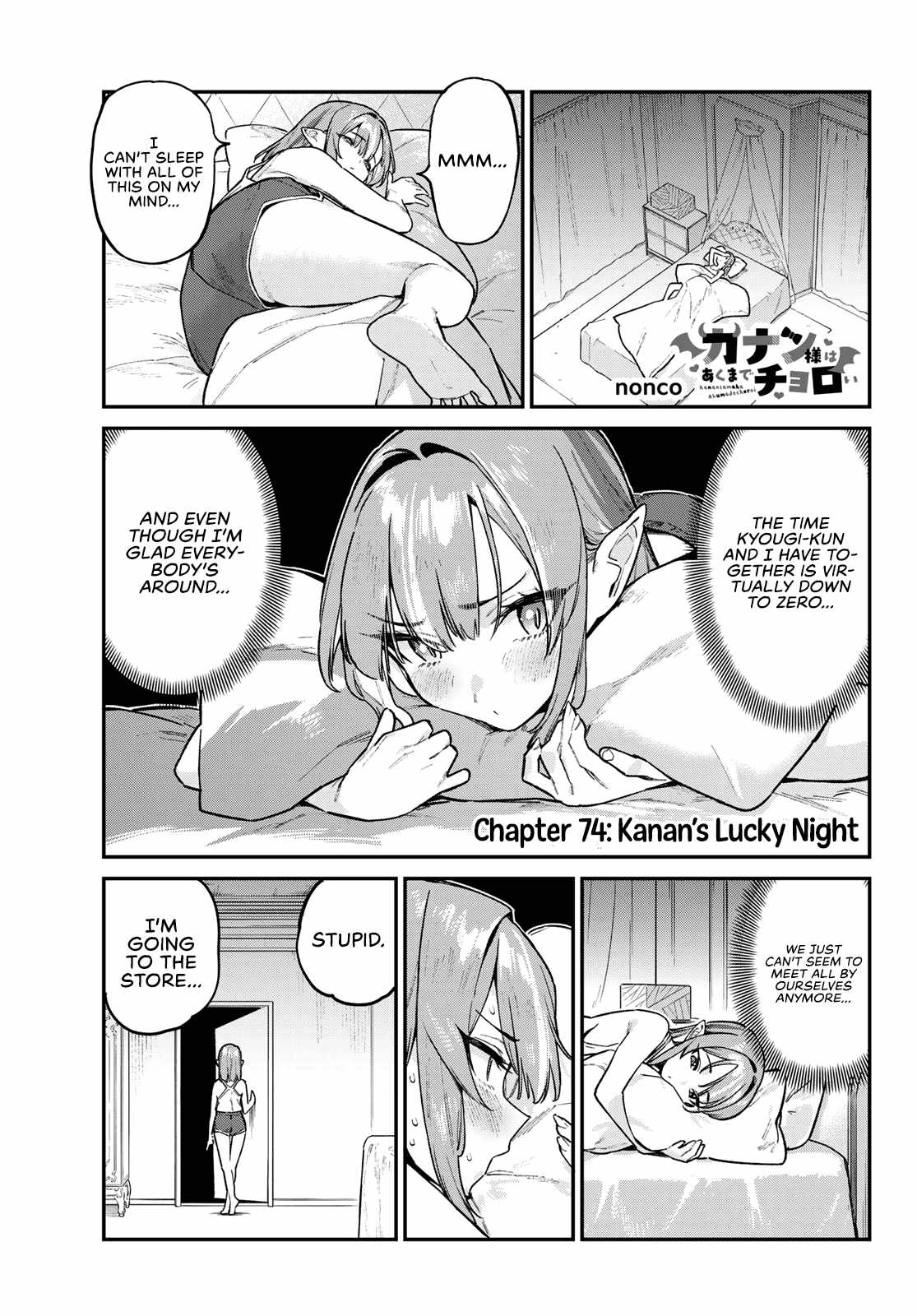 Kanan-sama wa Akumade Choroi Chapter 74