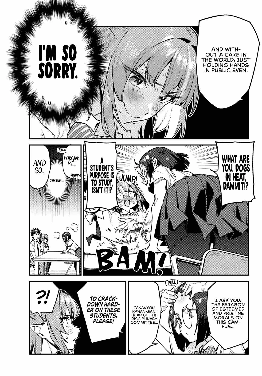 Kanan-sama wa Akumade Choroi Chapter 75