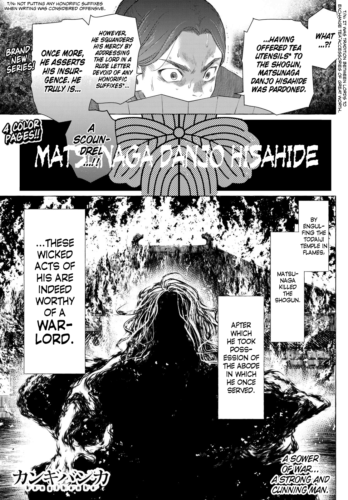 Kangibanka Chapter 1