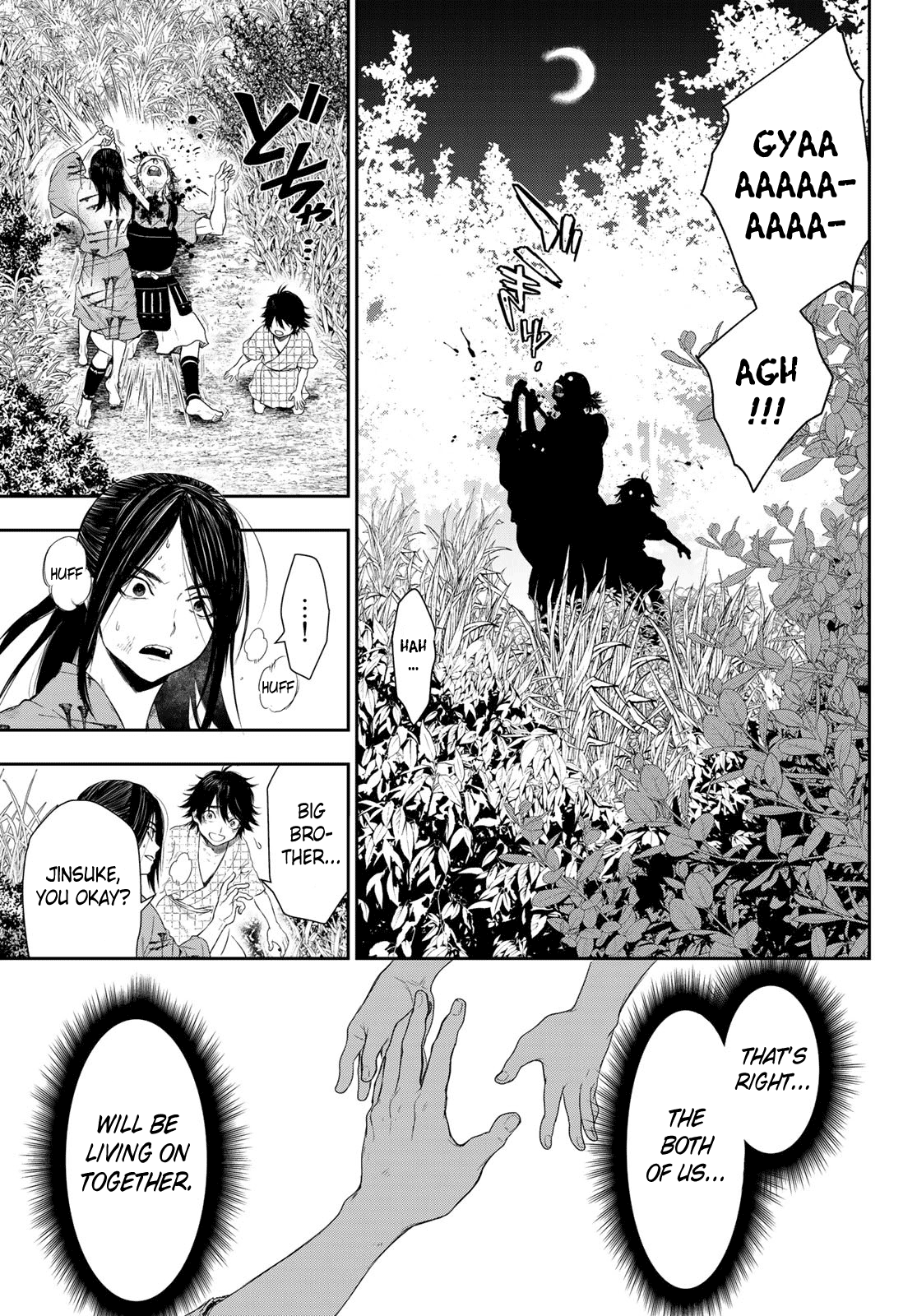 Kangibanka Chapter 1