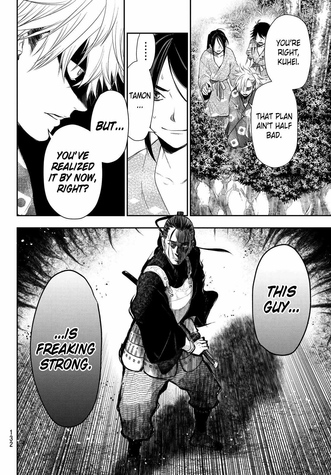 Kangibanka Chapter 3