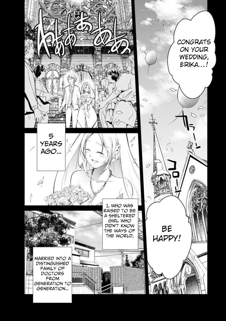 Kangoku Jikken Chapter 34