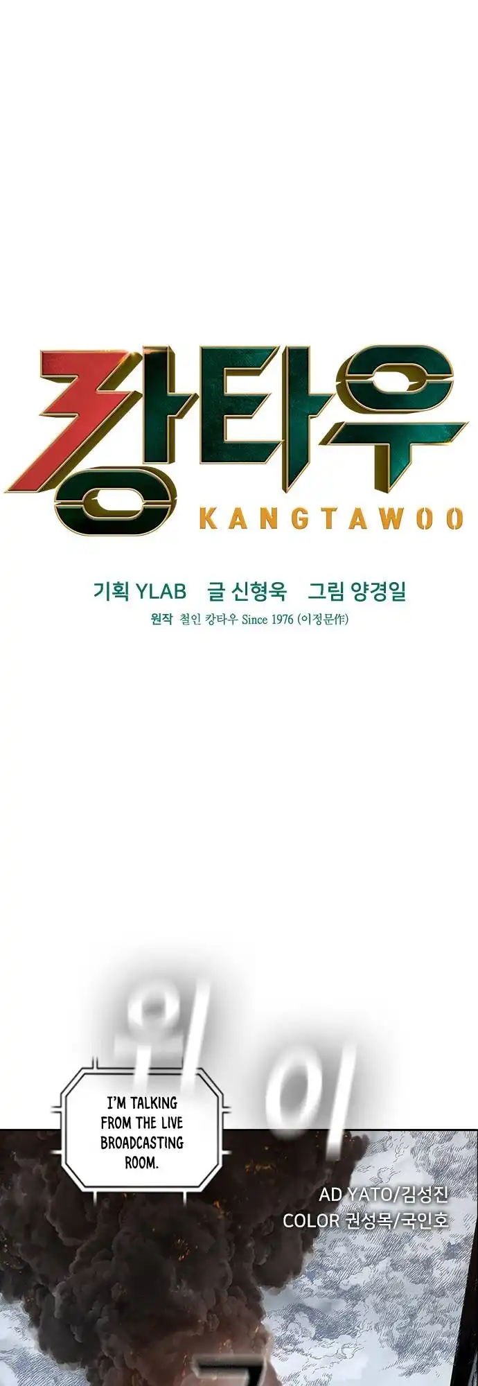 Kangtawoo Chapter 25