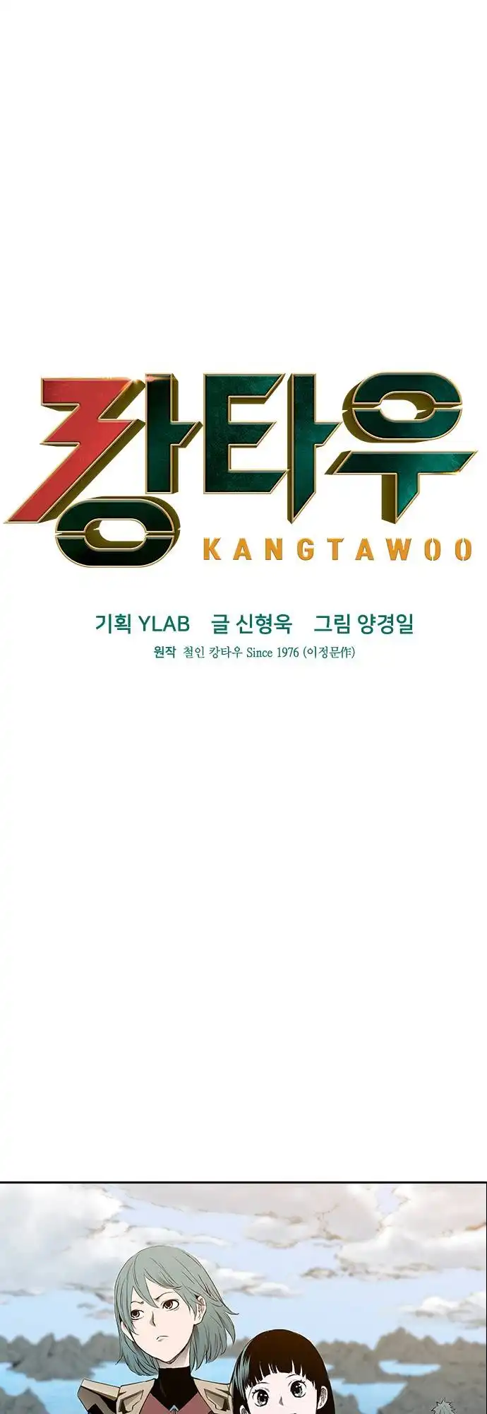 Kangtawoo Chapter 26