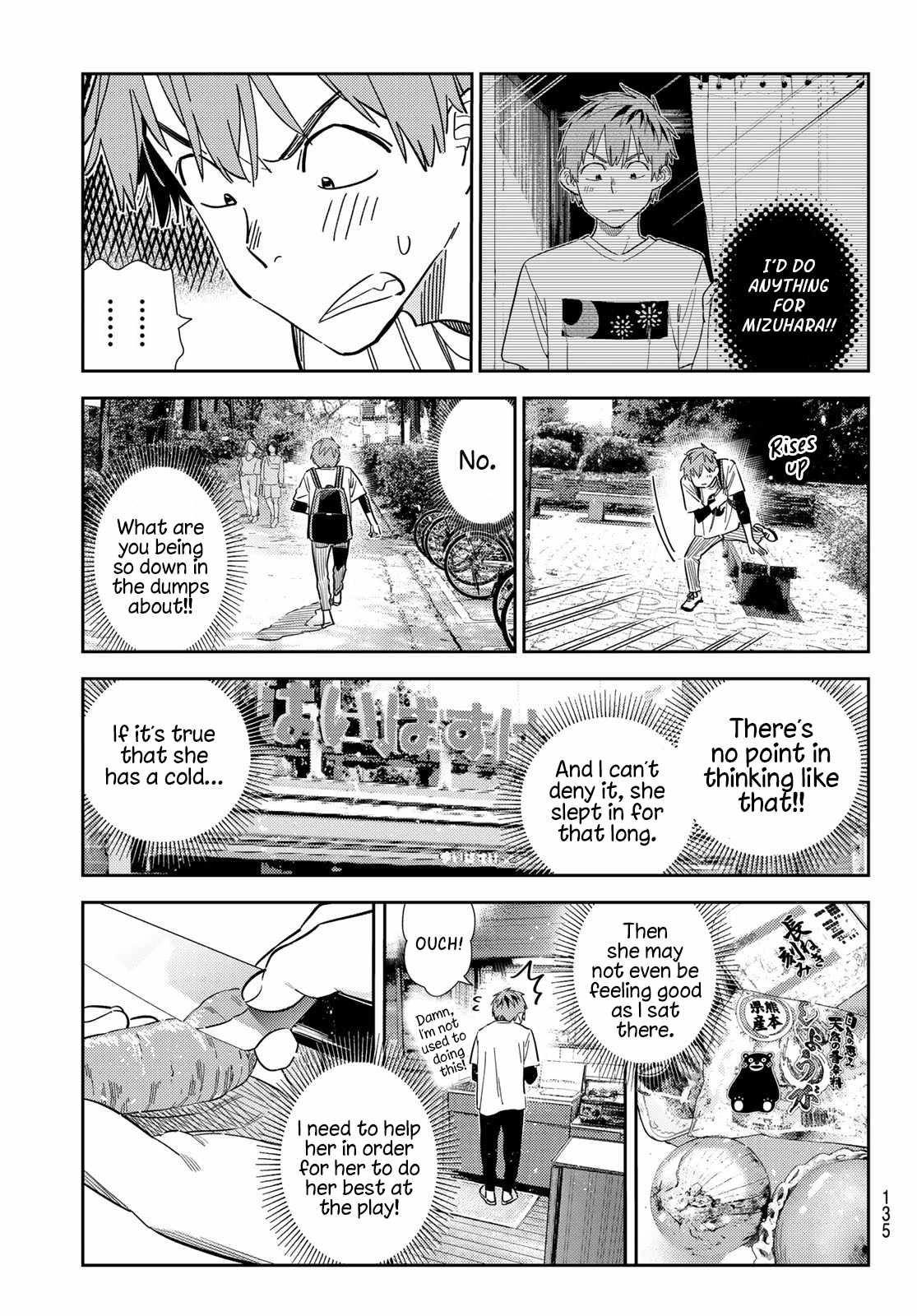 Kanojo, Okarishimasu Chapter 304