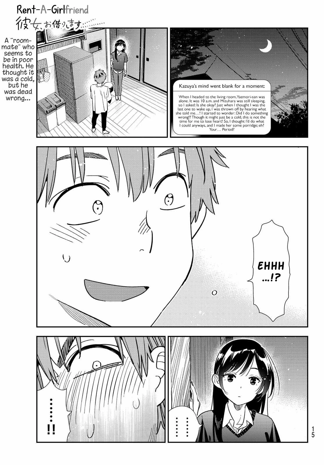 Kanojo, Okarishimasu Chapter 305