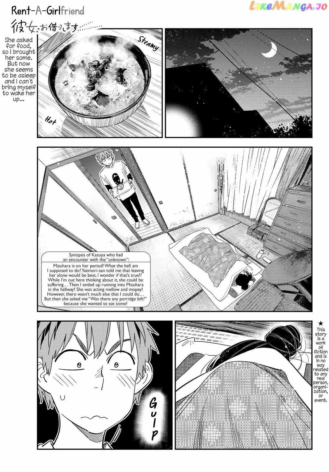 Kanojo, Okarishimasu Chapter 306