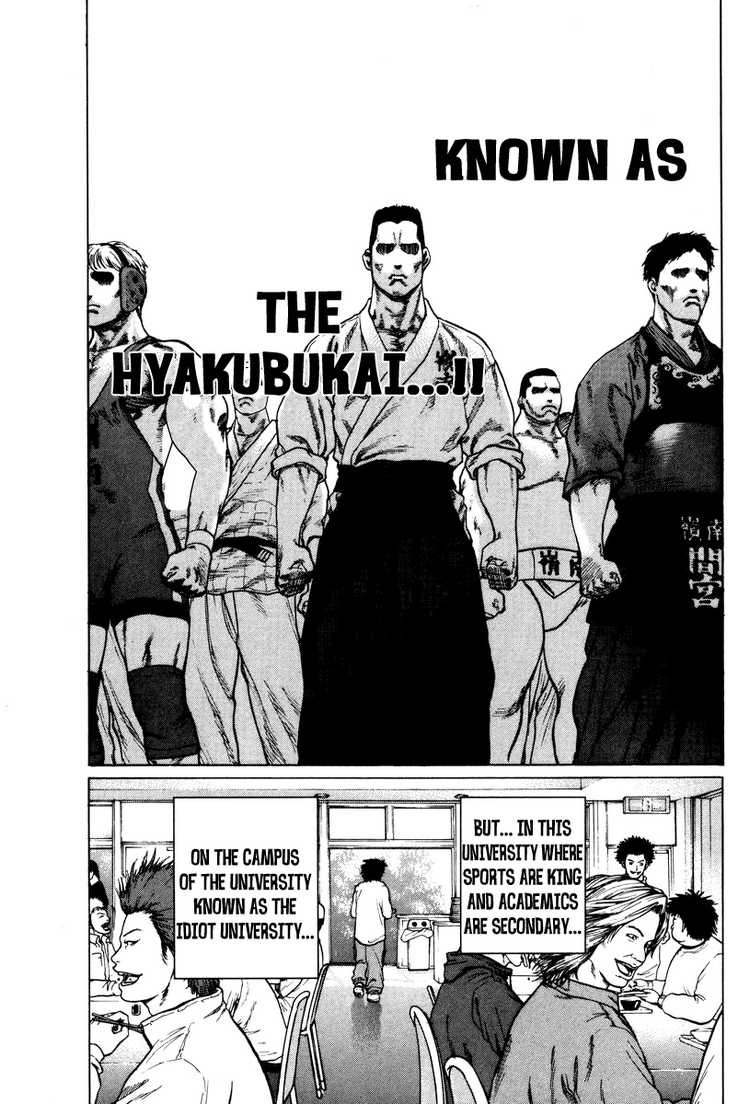 Karate Shoukoushi Kohinata Minoru Chapter 1