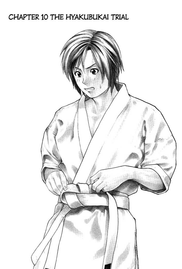 Karate Shoukoushi Kohinata Minoru Chapter 10