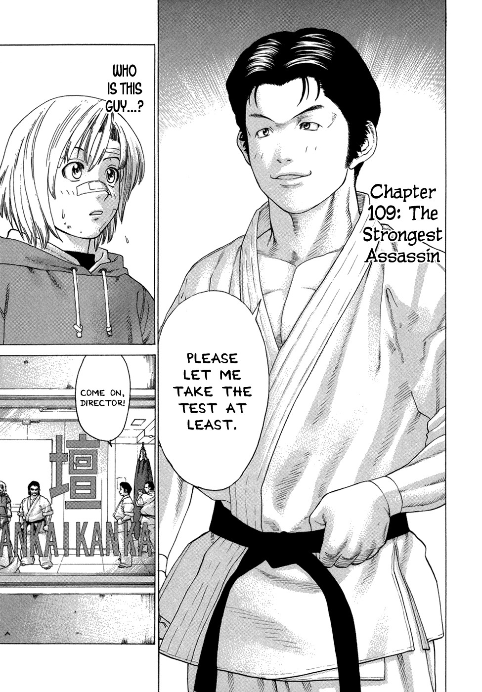 Karate Shoukoushi Kohinata Minoru Chapter 109