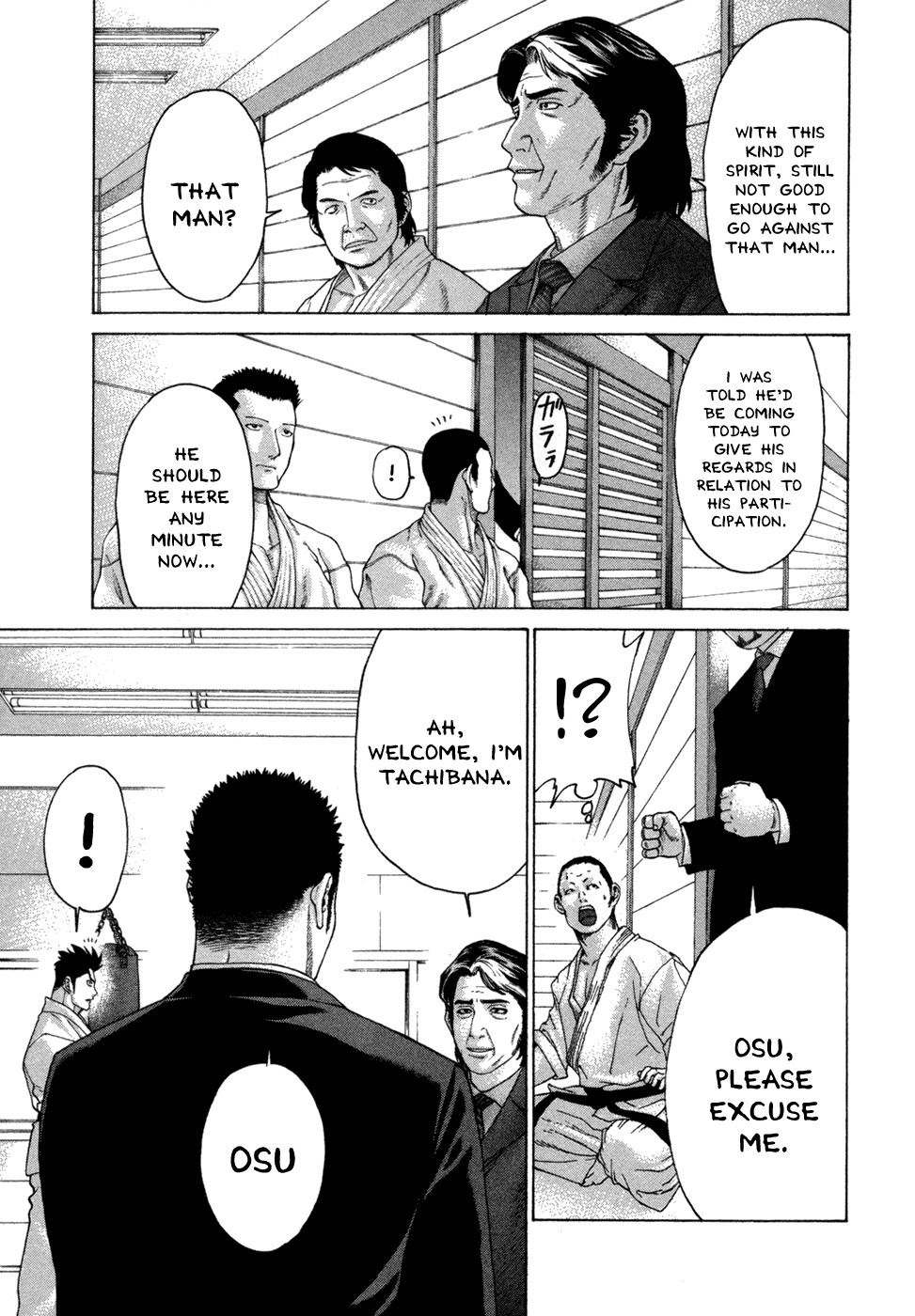 Karate Shoukoushi Kohinata Minoru Chapter 109