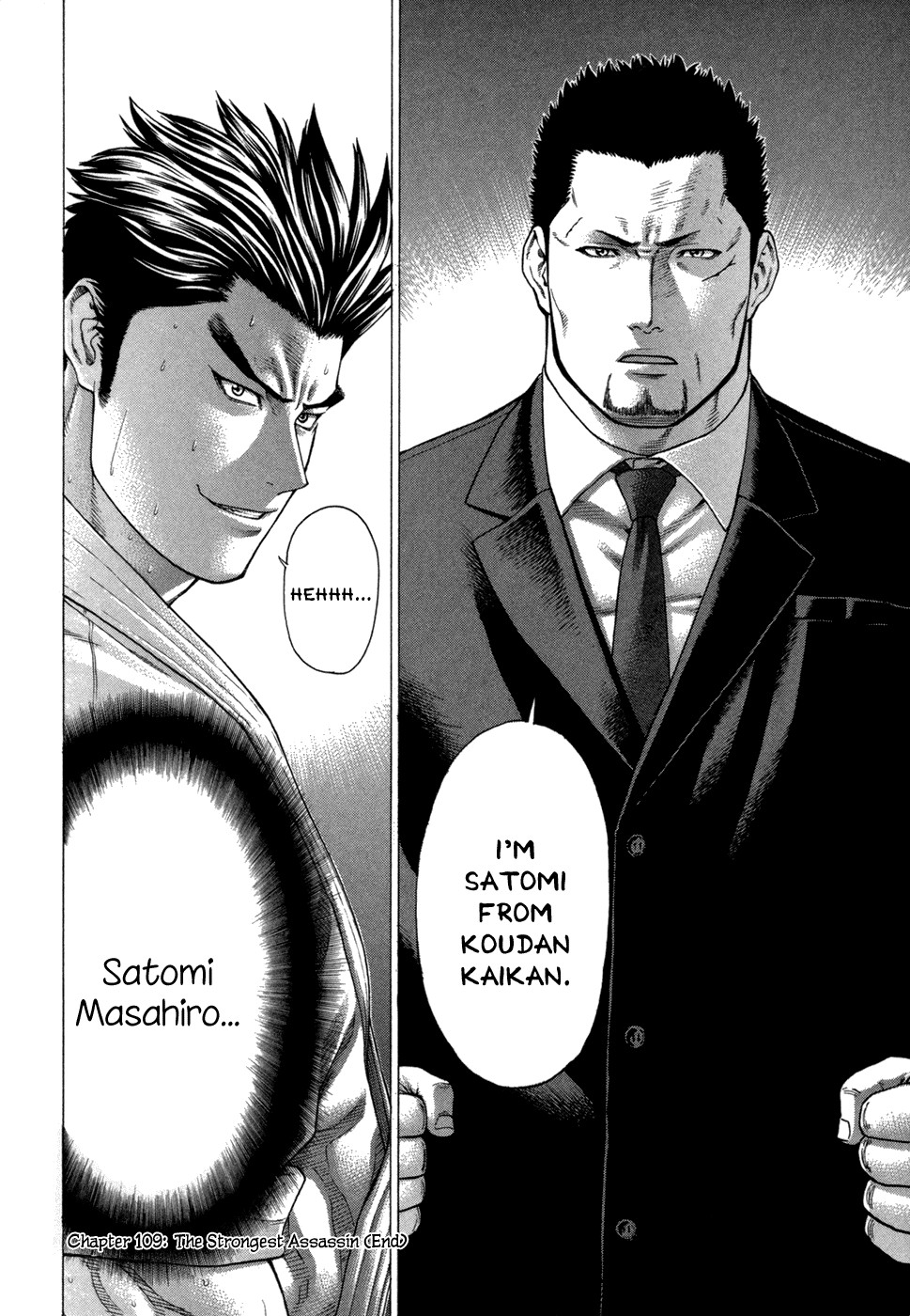 Karate Shoukoushi Kohinata Minoru Chapter 109