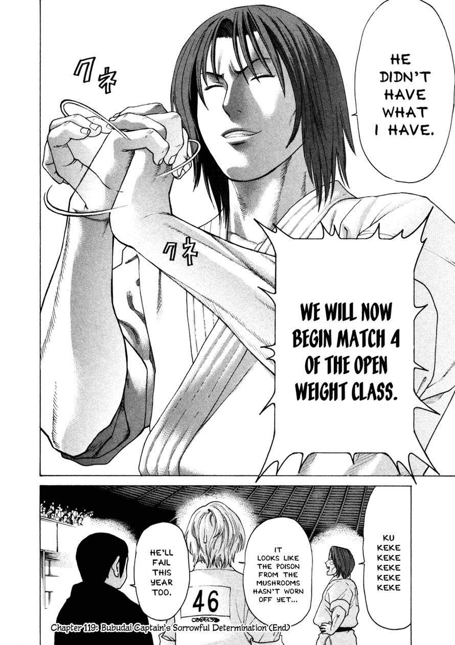 Karate Shoukoushi Kohinata Minoru Chapter 119