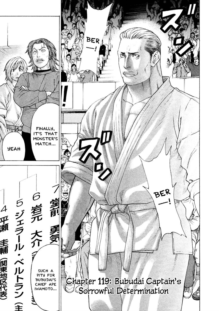 Karate Shoukoushi Kohinata Minoru Chapter 119