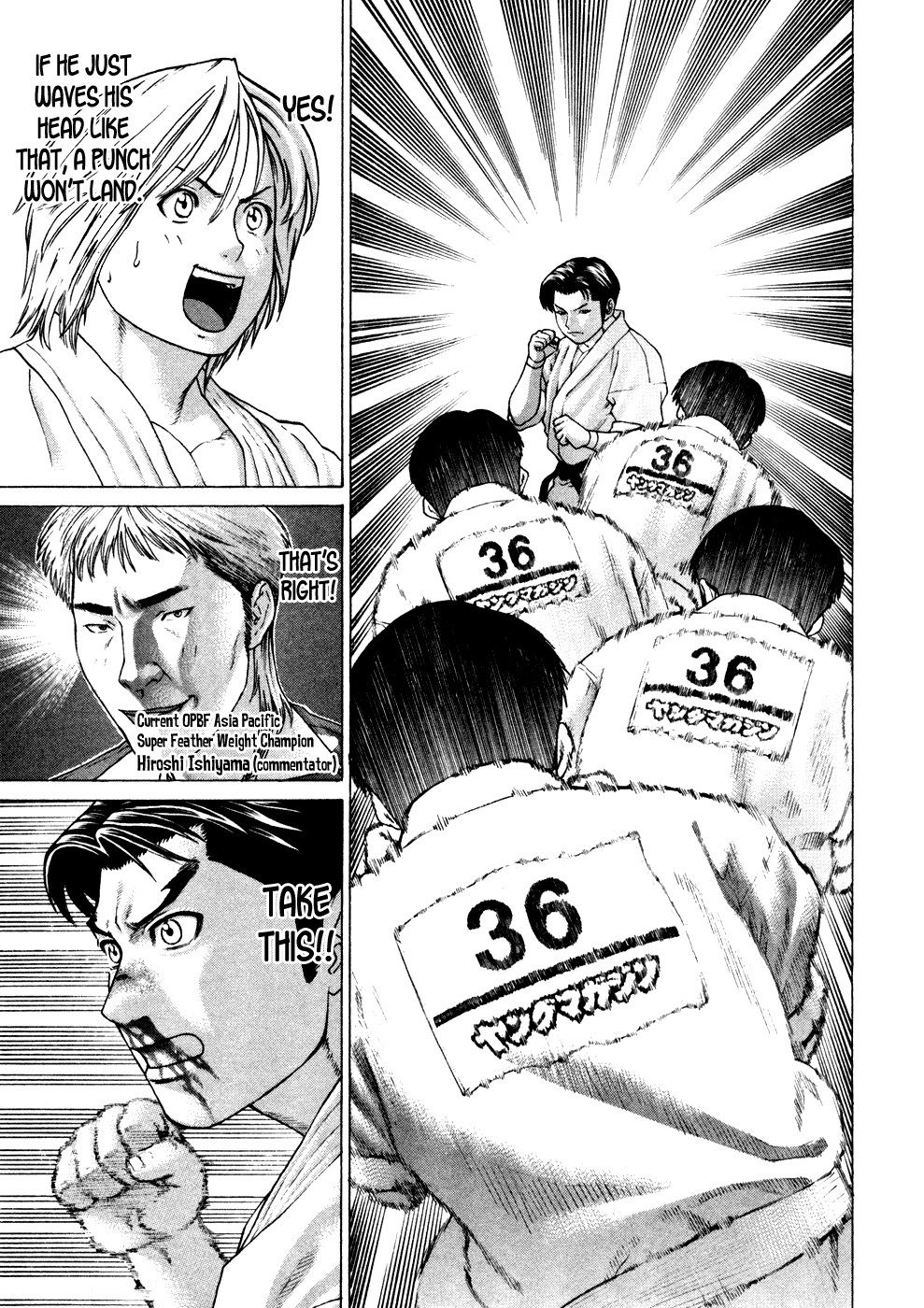 Karate Shoukoushi Kohinata Minoru Chapter 125