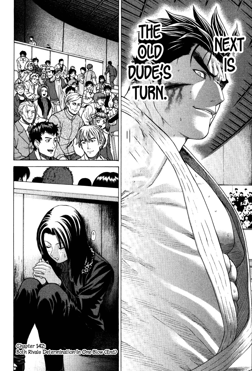 Karate Shoukoushi Kohinata Minoru Chapter 142