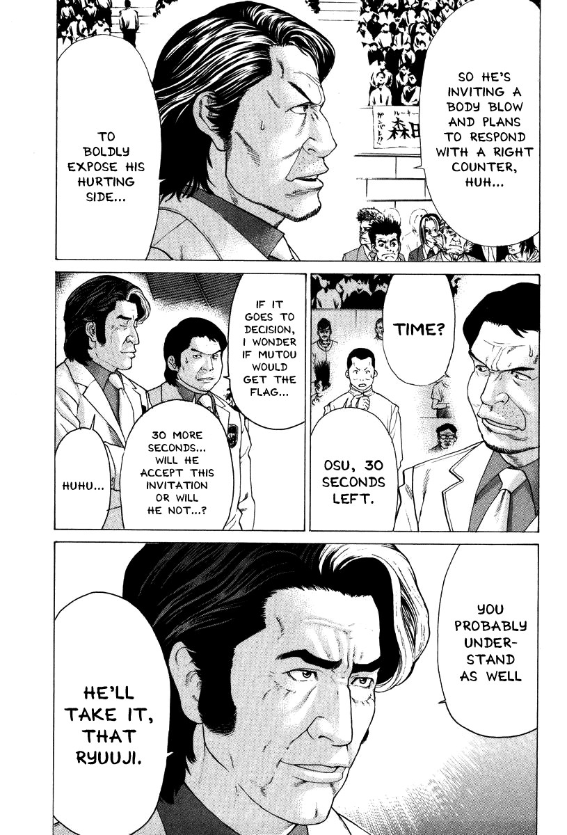 Karate Shoukoushi Kohinata Minoru Chapter 142