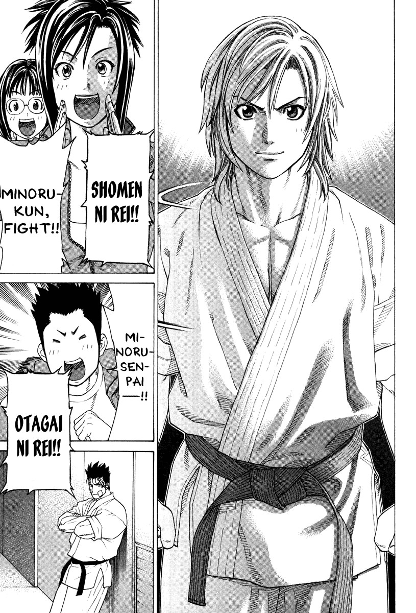 Karate Shoukoushi Kohinata Minoru Chapter 147