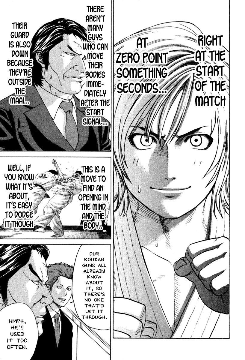 Karate Shoukoushi Kohinata Minoru Chapter 148