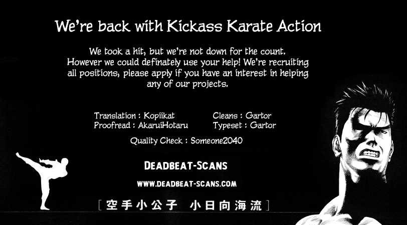 Karate Shoukoushi Kohinata Minoru Chapter 15