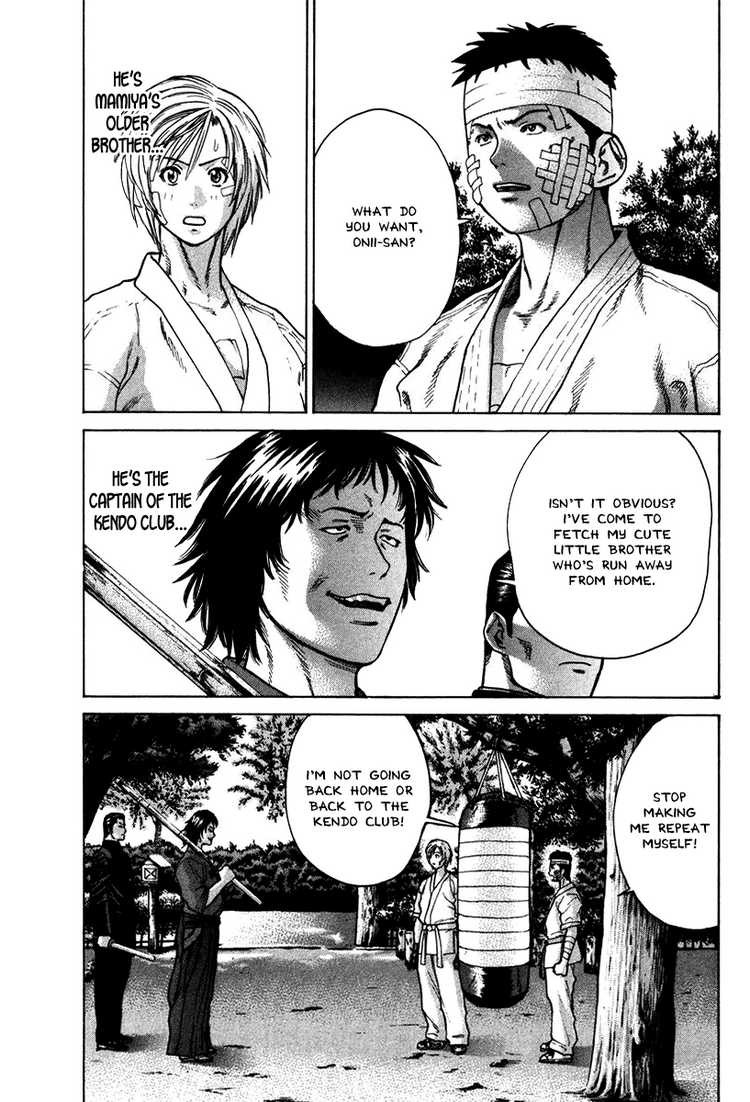 Karate Shoukoushi Kohinata Minoru Chapter 15