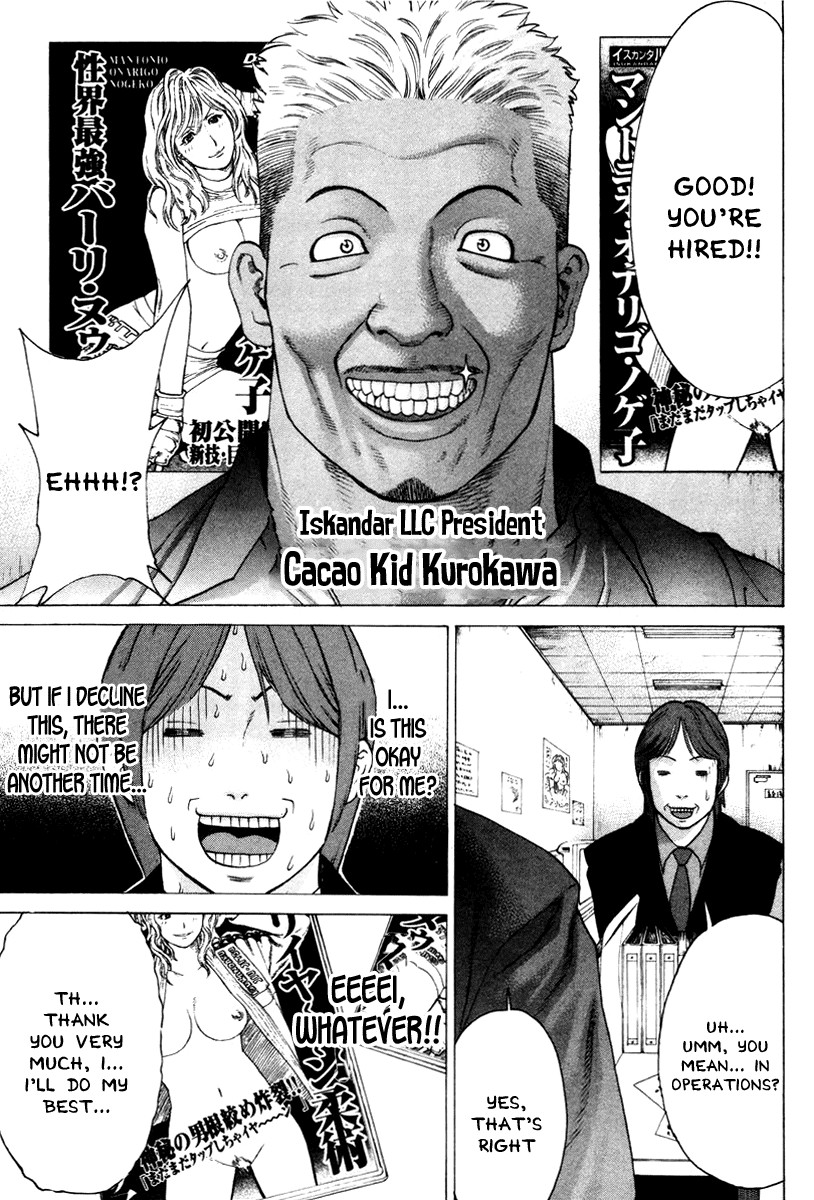 Karate Shoukoushi Kohinata Minoru Chapter 168