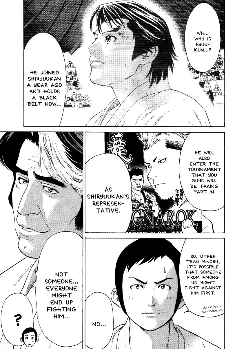 Karate Shoukoushi Kohinata Minoru Chapter 173