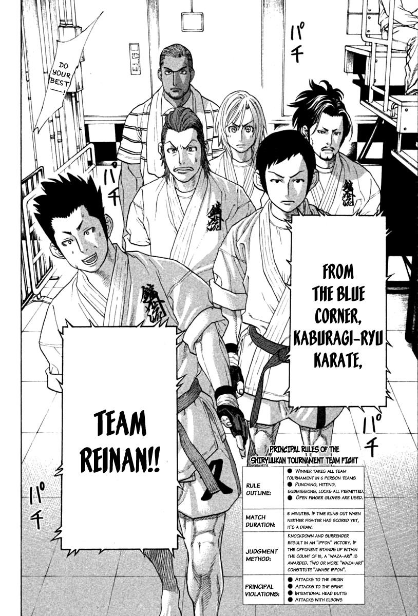 Karate Shoukoushi Kohinata Minoru Chapter 185