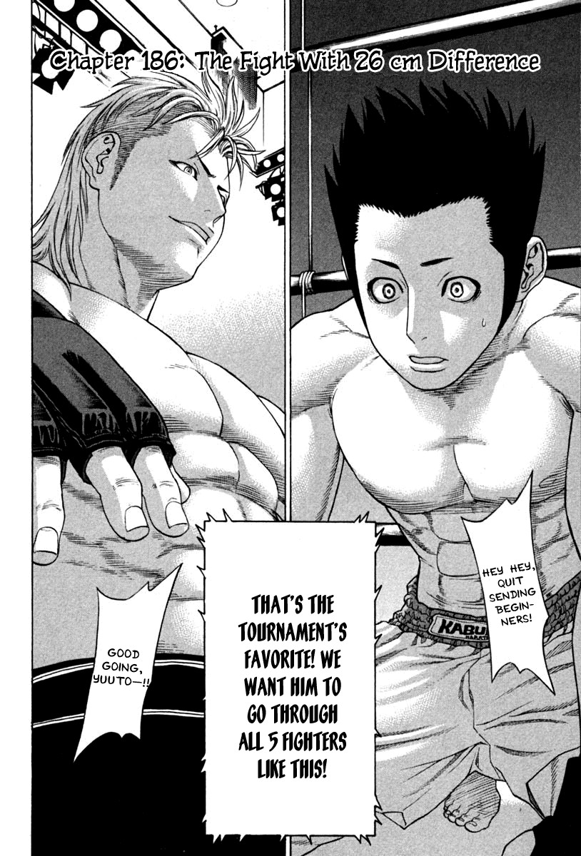 Karate Shoukoushi Kohinata Minoru Chapter 186