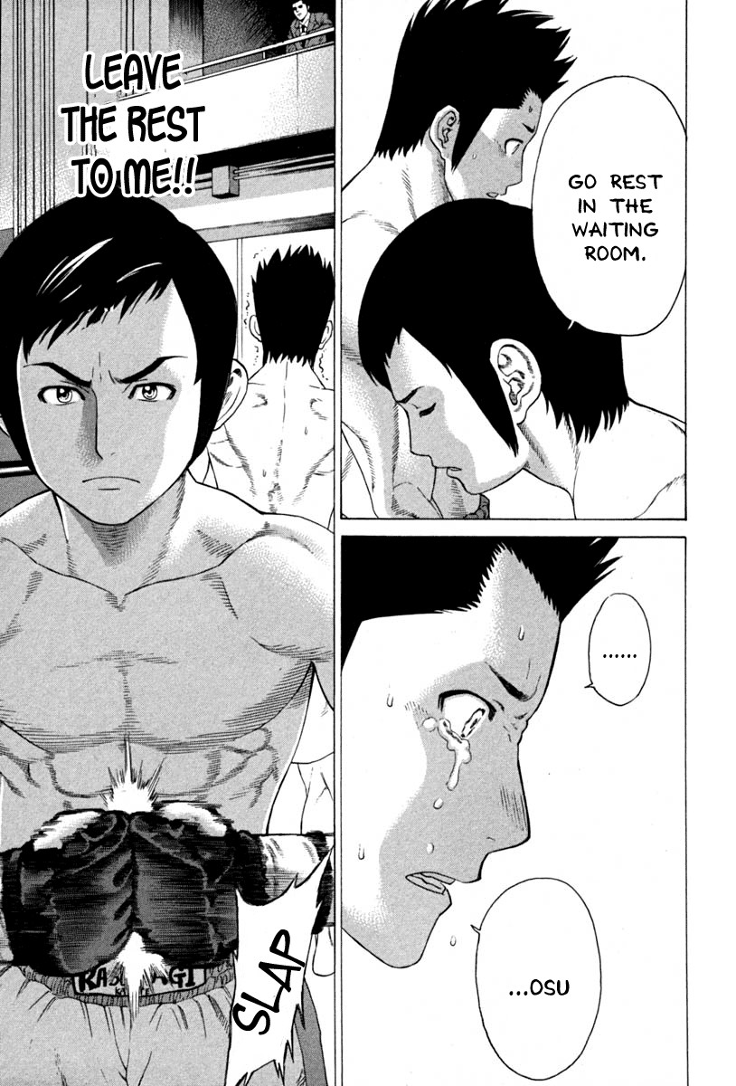 Karate Shoukoushi Kohinata Minoru Chapter 186