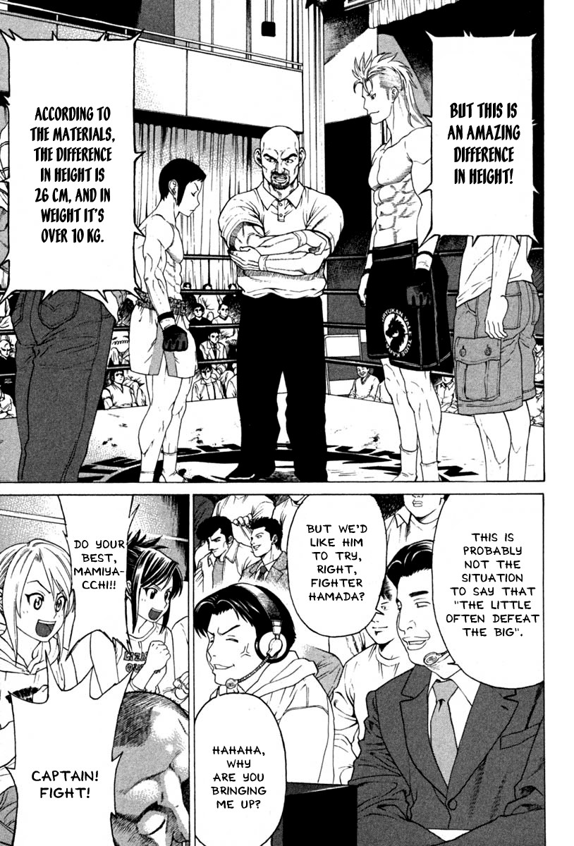 Karate Shoukoushi Kohinata Minoru Chapter 186