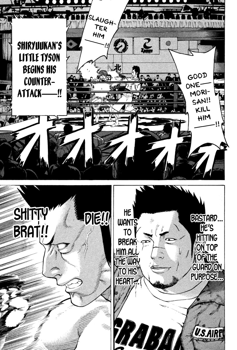 Karate Shoukoushi Kohinata Minoru Chapter 193