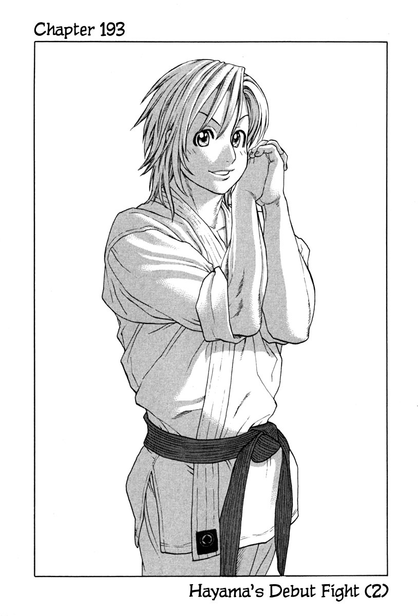 Karate Shoukoushi Kohinata Minoru Chapter 193