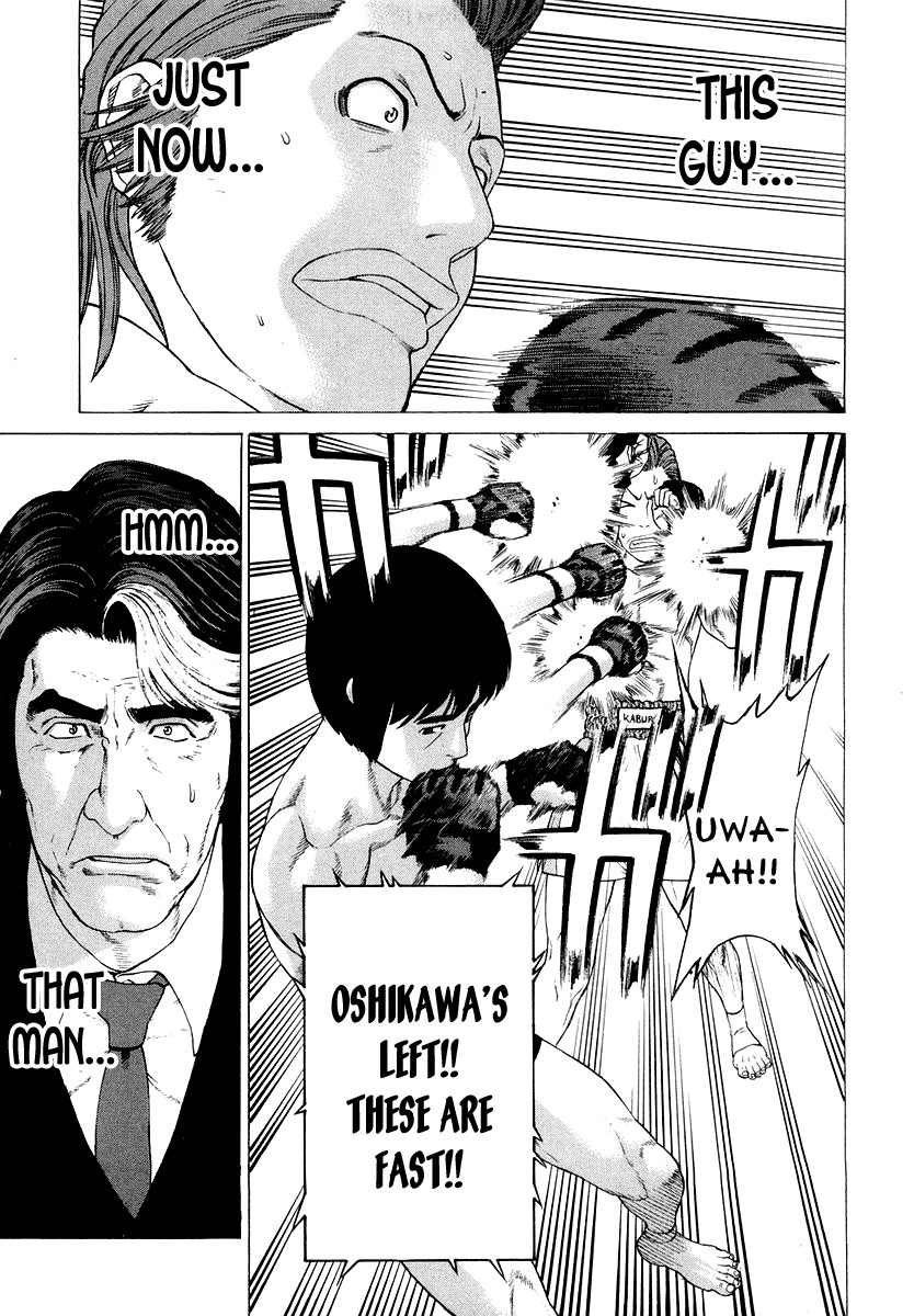 Karate Shoukoushi Kohinata Minoru Chapter 198