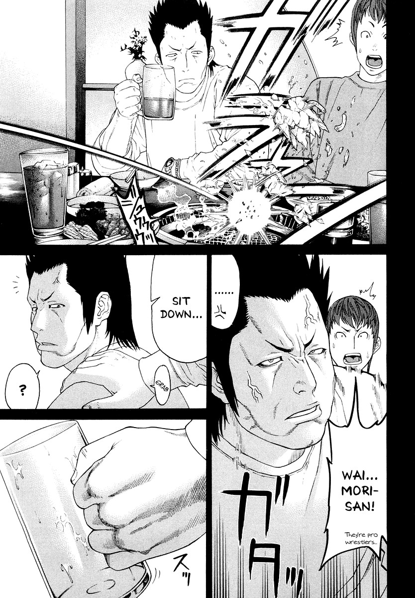 Karate Shoukoushi Kohinata Minoru Chapter 198