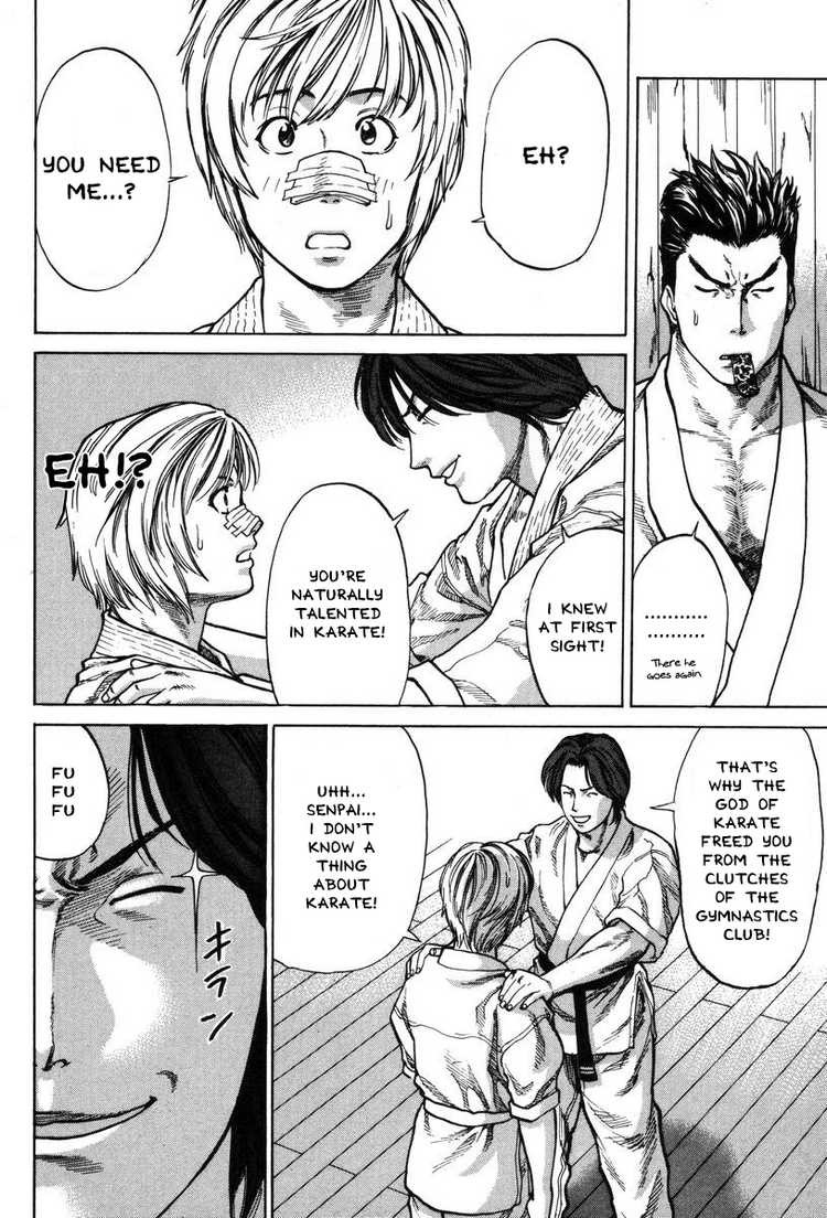 Karate Shoukoushi Kohinata Minoru Chapter 2