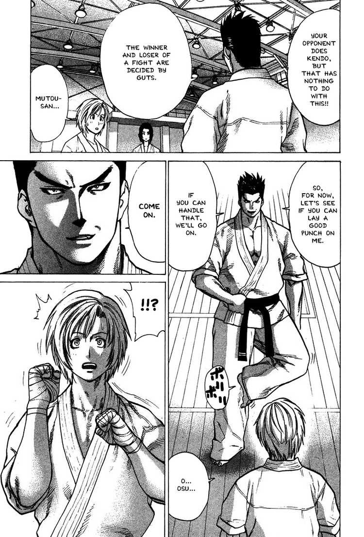 Karate Shoukoushi Kohinata Minoru Chapter 20