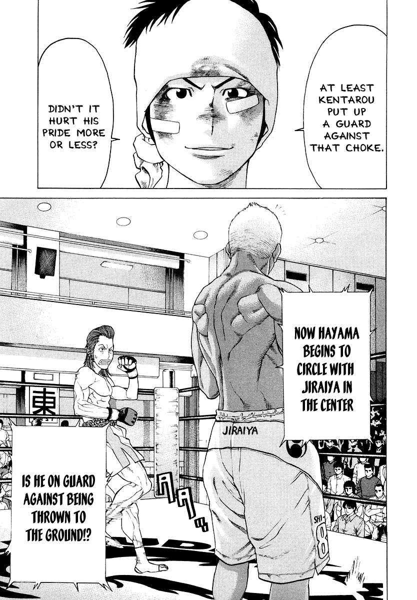 Karate Shoukoushi Kohinata Minoru Chapter 201