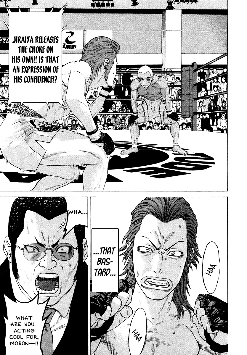 Karate Shoukoushi Kohinata Minoru Chapter 201