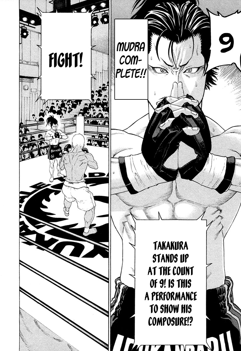 Karate Shoukoushi Kohinata Minoru Chapter 206