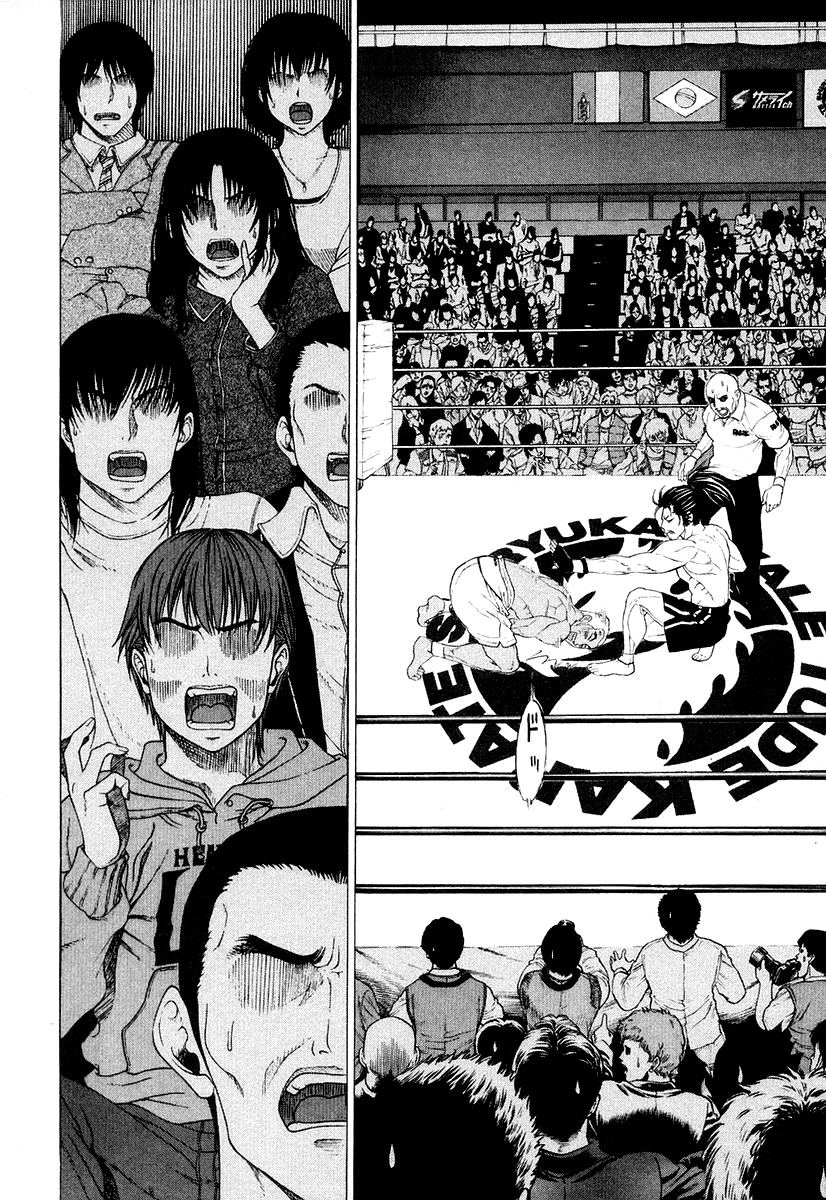 Karate Shoukoushi Kohinata Minoru Chapter 206