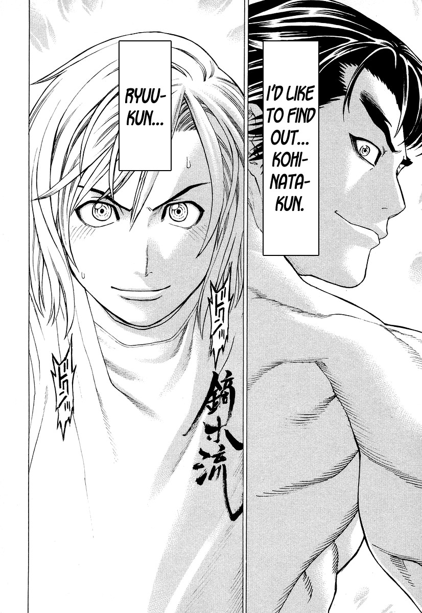 Karate Shoukoushi Kohinata Minoru Chapter 207