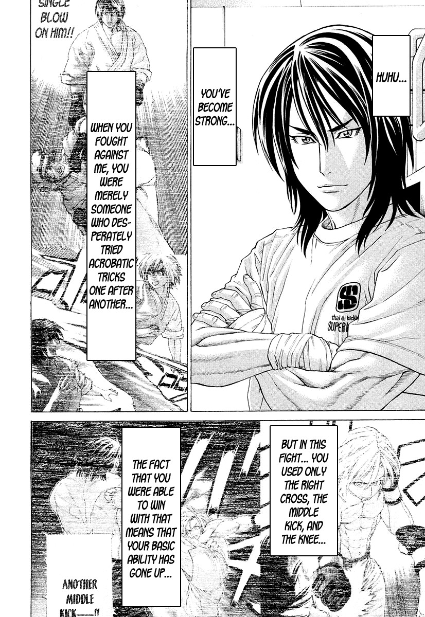 Karate Shoukoushi Kohinata Minoru Chapter 212