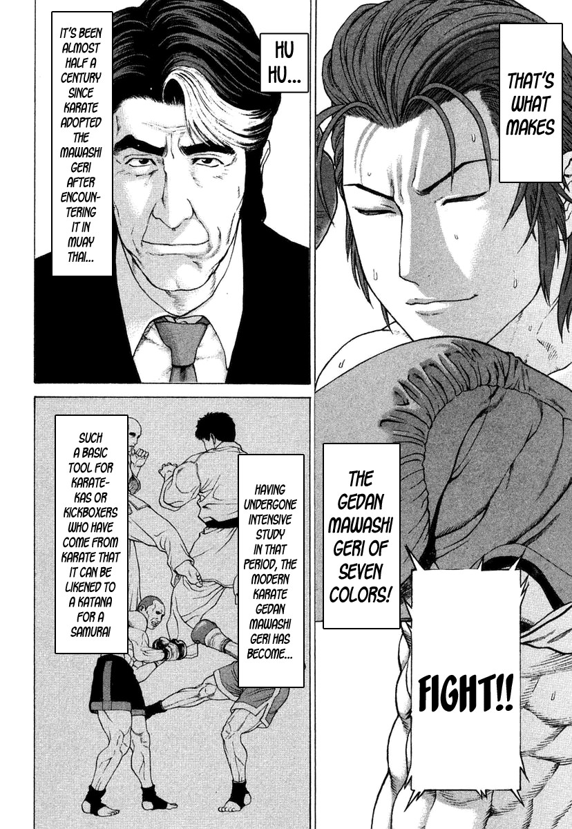 Karate Shoukoushi Kohinata Minoru Chapter 219