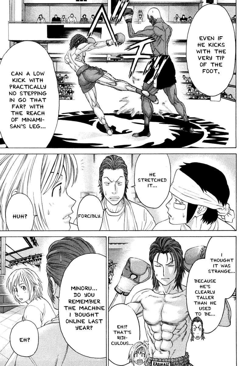 Karate Shoukoushi Kohinata Minoru Chapter 219