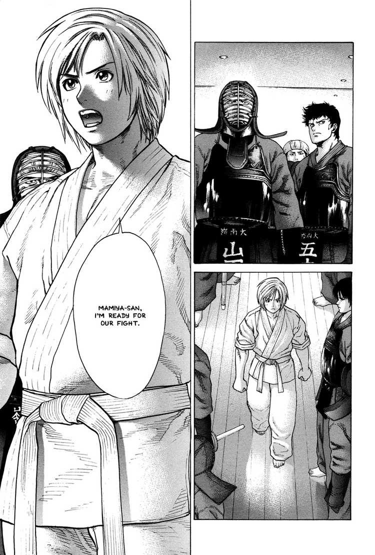 Karate Shoukoushi Kohinata Minoru Chapter 22